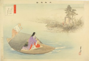 Yamato monogatari